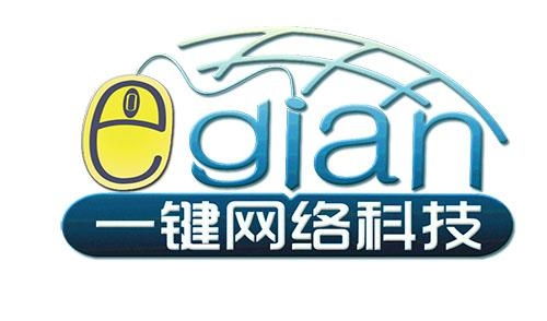 泉州市一鍵網(wǎng)絡科技 引領(lǐng)數(shù)字化浪潮的先鋒企業(yè)