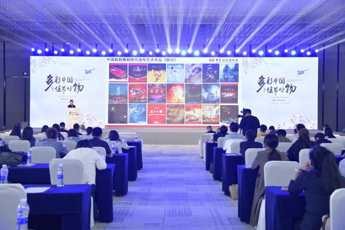 多彩中國 佳節(jié)好物 精品演藝專題點亮四川宜賓文旅貿易