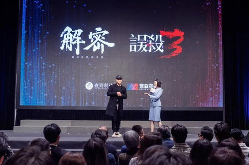 解密已殺青，誤殺3將開拍 陳思誠的懸疑宇宙再啟新篇